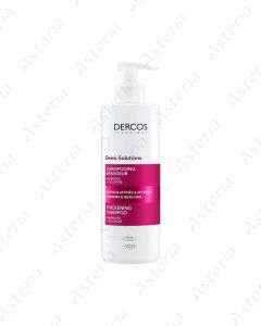 Vichy Dercos Շամպուն ծավալի համար Densi 250մլ 
