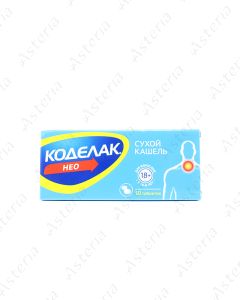 Կոդելակ նեո դհտ 50մգ N10