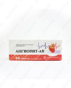 Անգիովիտ ԱՎ դհտ N50