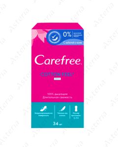 Carefree ամենօրյա միջադիր Cotton Feel N34