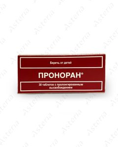 Պրոնորան դհտ 50մգ N30