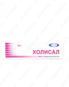 Խոլիսալ դոնդող 10գ