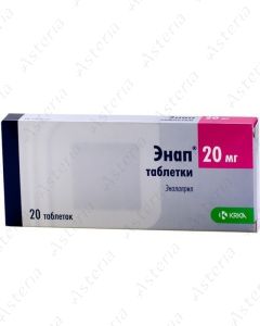 Էնապ դհտ 20մգ N20