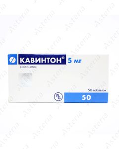 Կավինտոն դհտ 5մգ N50