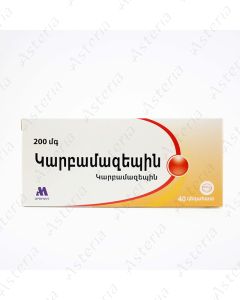 Կարբամազեպին դհտ 200մգ N40 