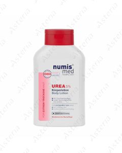 Numis Med Urea 5% լոսիոն միզաթթվով 300մլ
