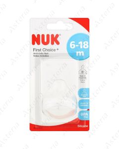 Nuk ծծակ կերակրաշշի  սիլիկոնե 6-18 M+