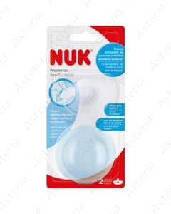 Nuk կերակրման կրկնապտուկ L պատյանով N2