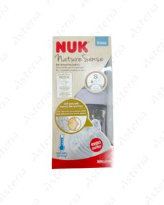 Nuk կերակրաշիշ Nature Sense մանուշակագույն սիլիկոն S 260մլ