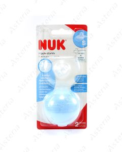 Nuk կերակրման կրկնապտուկ S պատյանով N2