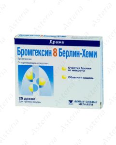 Բրոմհեքսին 8մգ դհտ N25