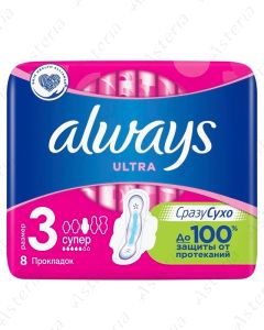 Always միջադիր Ultra Super N8