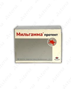 Միլգամմա պրոտեկտ դհտ N30