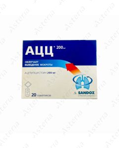 ԱՑՑ դհտ լուծվող 200մգ N20