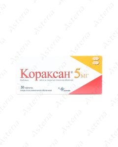 Կորաքսան դհտ 5մգ N56