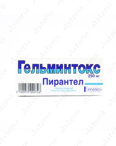 Հելմինտոքս 250մգ դհտ N3