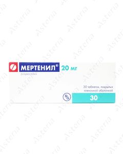 Մերտենիլ դհտ 20մգ N30