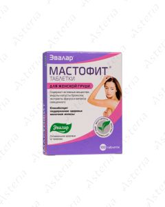 Մաստոֆիտ հաբ N100 
