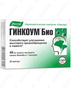 Գինկոում Բիո պատիճ N30