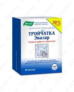Տրոյչատկա պատիճ N90