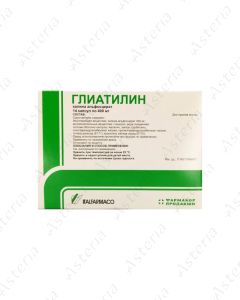 Գլիատիլին դպճ 400մգ N14