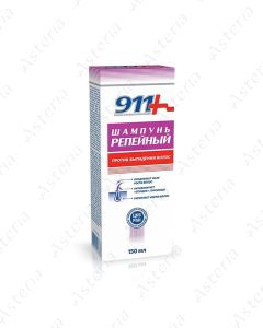911 Երնջակի շամպուն մազաթափության դեմ 150մլ