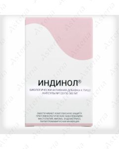 Ինդինոլ դպճ 300մգ N120