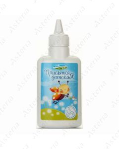 Ցանափոշի մանկական 30գ