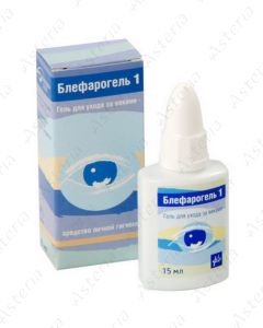 Բլեֆարոգել N1 կոպերի դոնդող 15գ