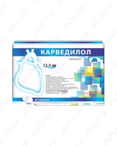 Կարվեդիլոլ դհտ 12,5մգ N40 