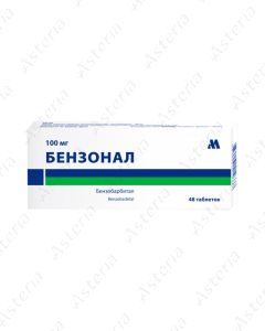 Բենզոնալ 100մգ դհտ N48