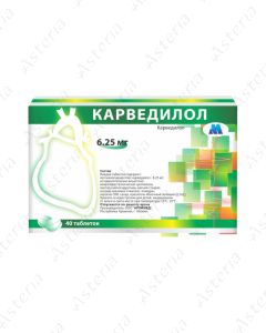 Կարվեդիլոլ դհտ 6,25մգ N40 