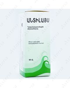 Անտիլայս շամպուն 90մլ /8-15C/
