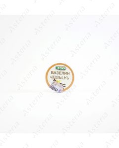 Վազելին վանիլի բույր 4գ 