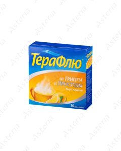 Թերաֆլյու փաթեթ կիտրոնի համով N10