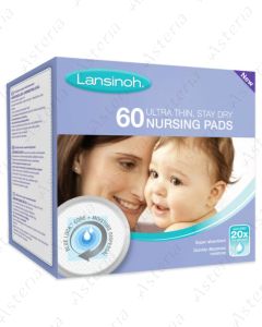 Lansinoh կրծքի ներդիր N60