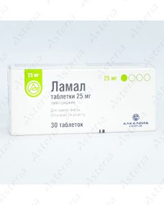 Լամալ դհտ 25մգ N30	