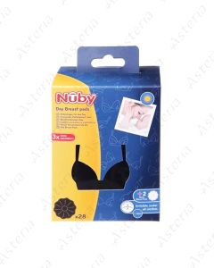 Nuby կրծքի ներդիր սև N28+2 սպիտակ