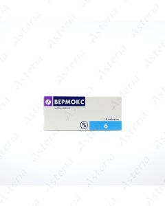 Վերմօքս դհտ 100մգ N6
