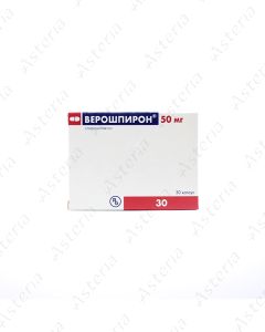 Վերոշպիրոն դպճ 50մգ N30