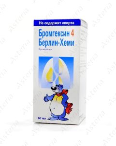 Բրոմհեքսին օշարակ 60մգ