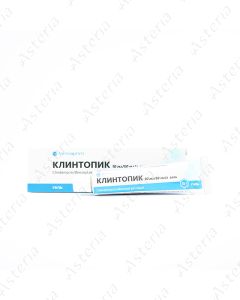Կլինտոպիկ գել 10մգ/50մգ 15մլ /2-8C/