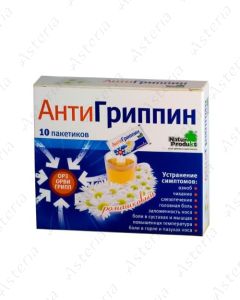 Անտիգրիպին փաթեթ երիցուկ N10