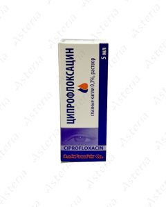 Ցիպրոֆլօքսացին աչքի կաթիլ 0,3% 5մլ 