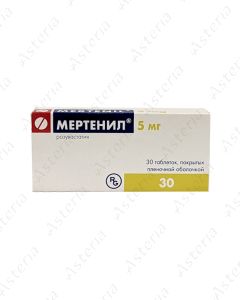 Մերտենիլ դհտ 5մգ N30