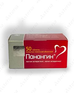 Պանանգին դհտ N50