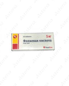 Ֆոլաթթու դհտ 5մգ N20 