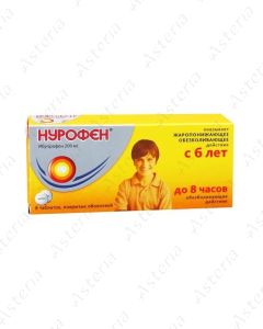 Նուրոֆեն դհտ 200մգ մանկական N8