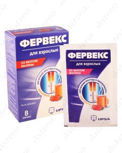 Ֆերվեքս փոշի մորու համով N8