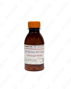 ՈՒրոտրոպին փոշի  40գ